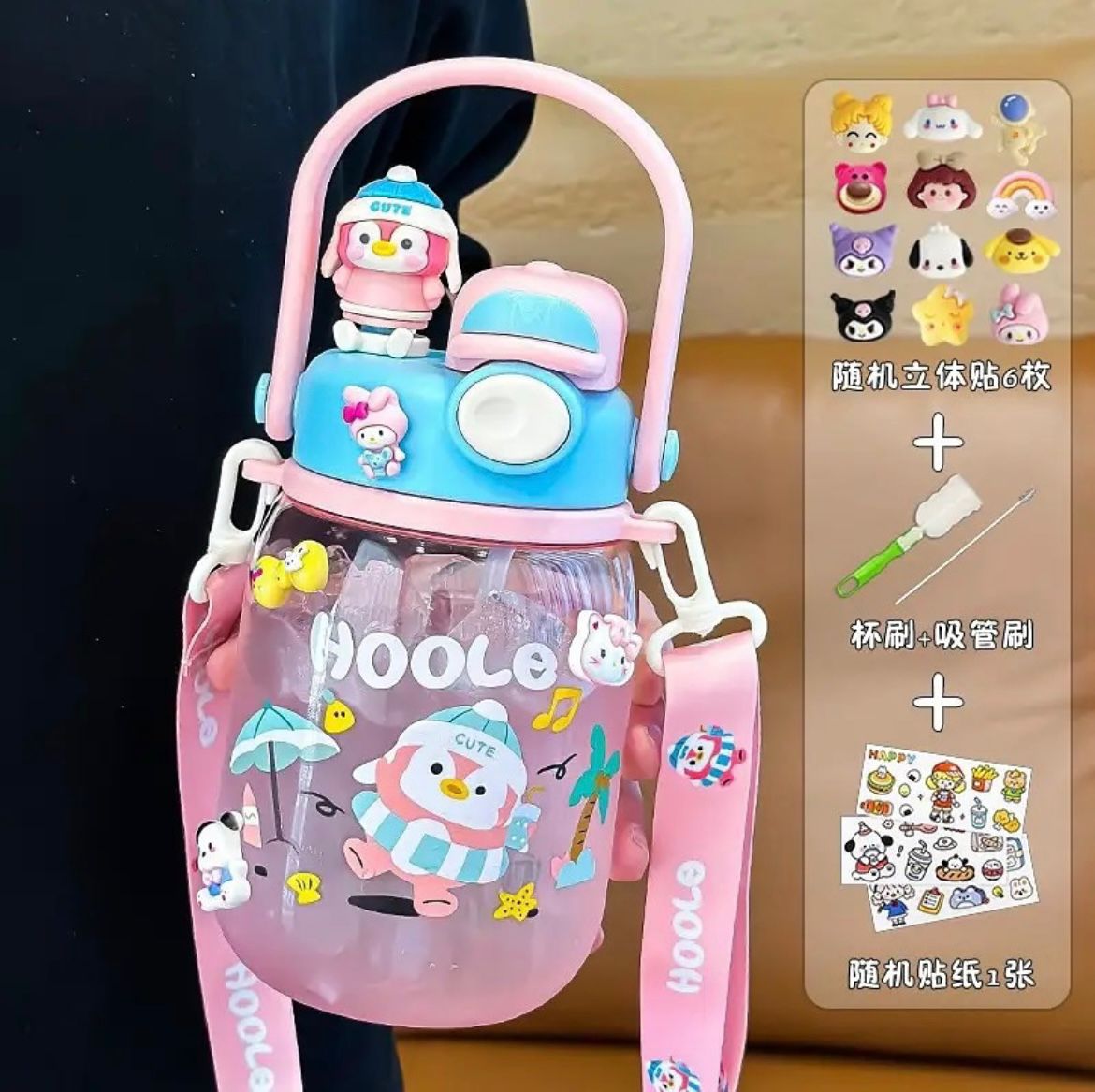 Kids Double Drinking Water Bottle